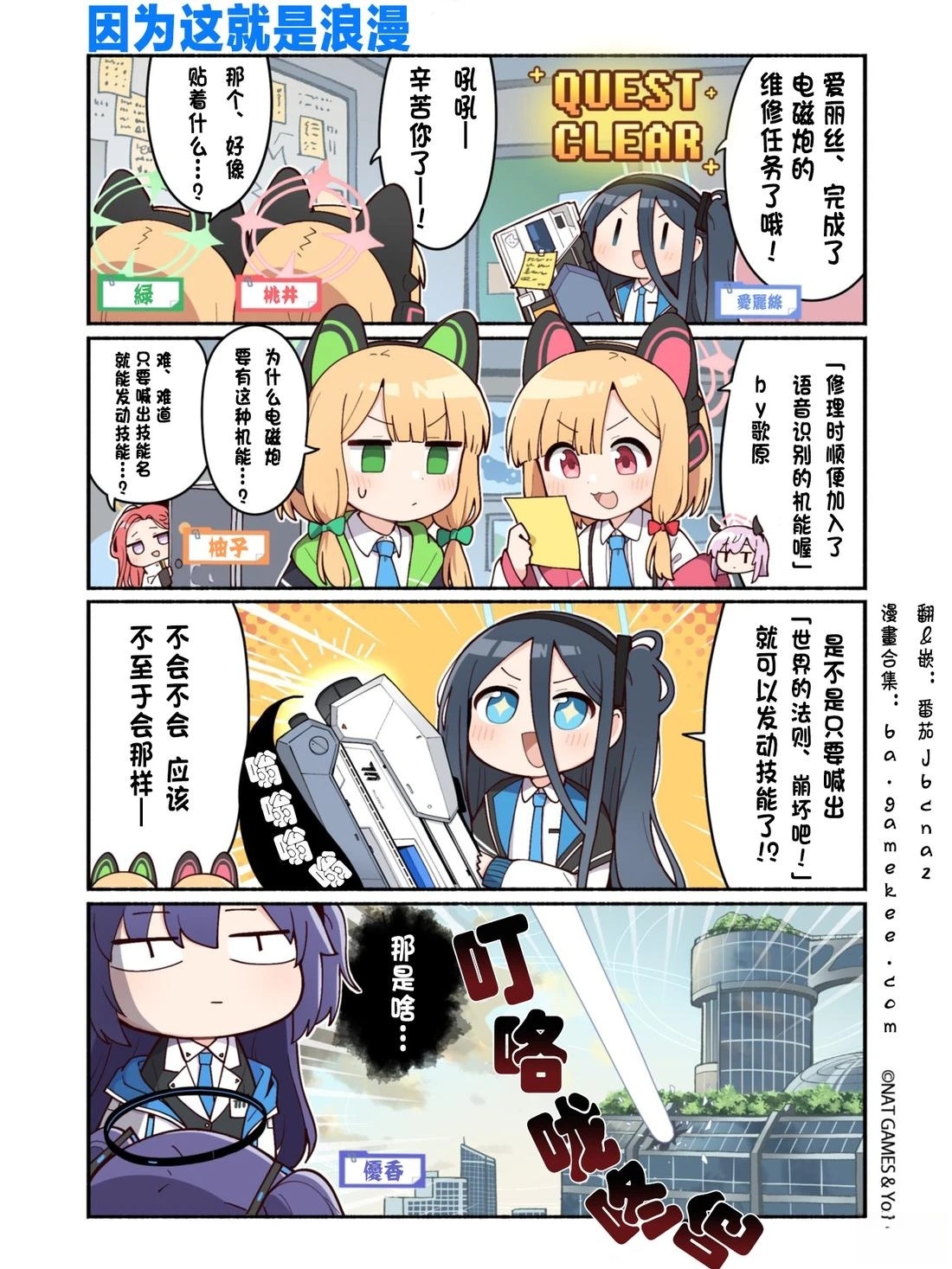 第17话0