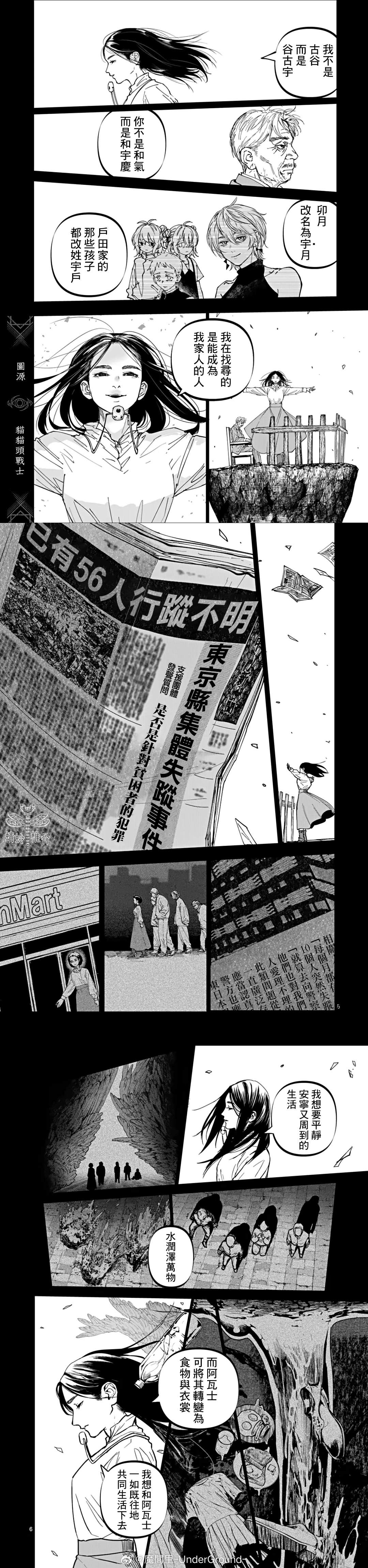 第71话1