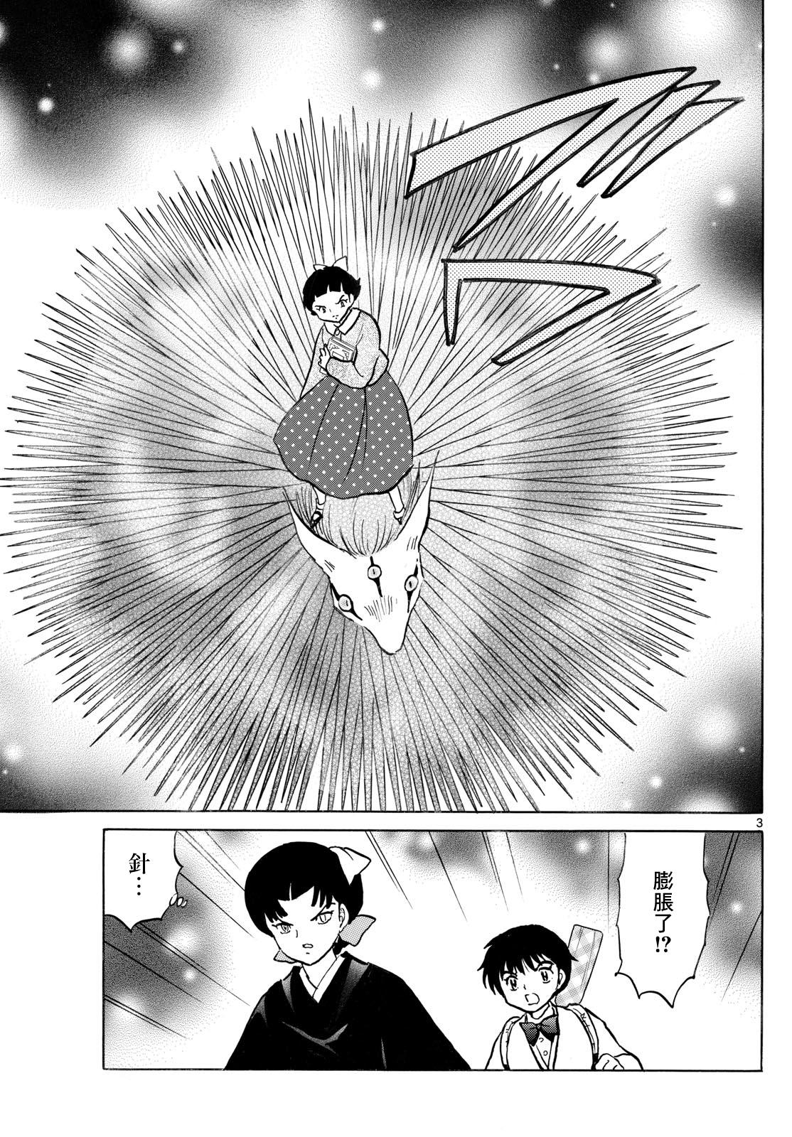 第269话2