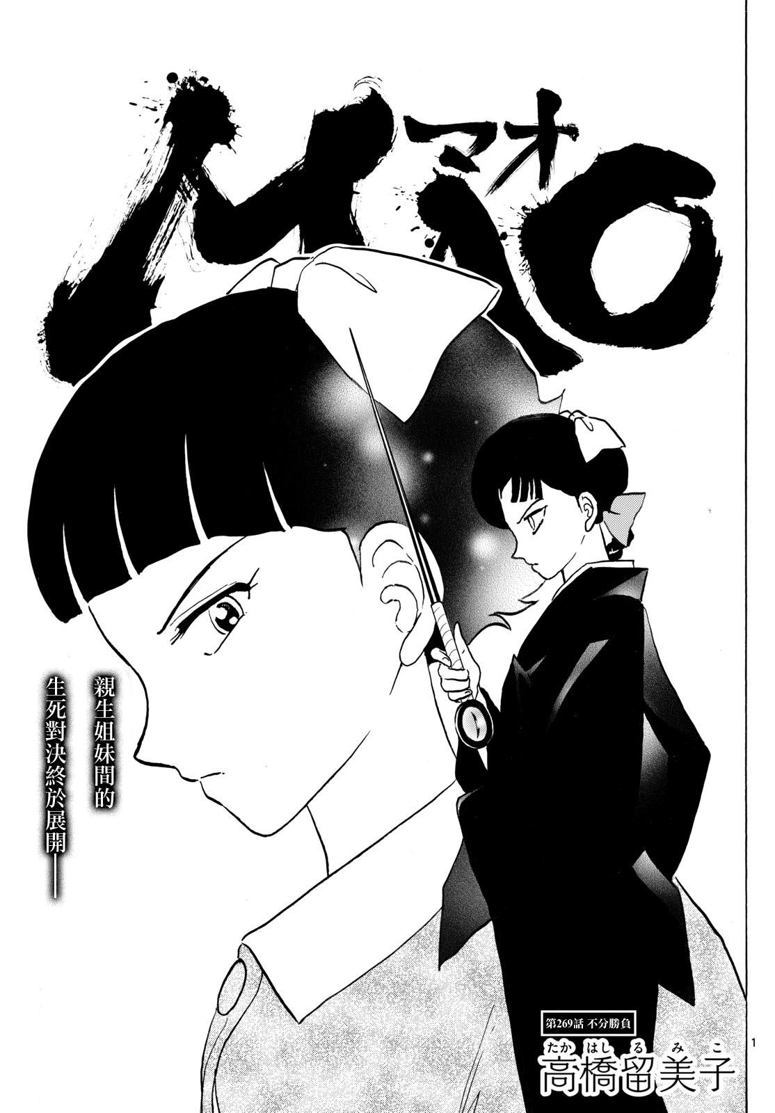 第269话0