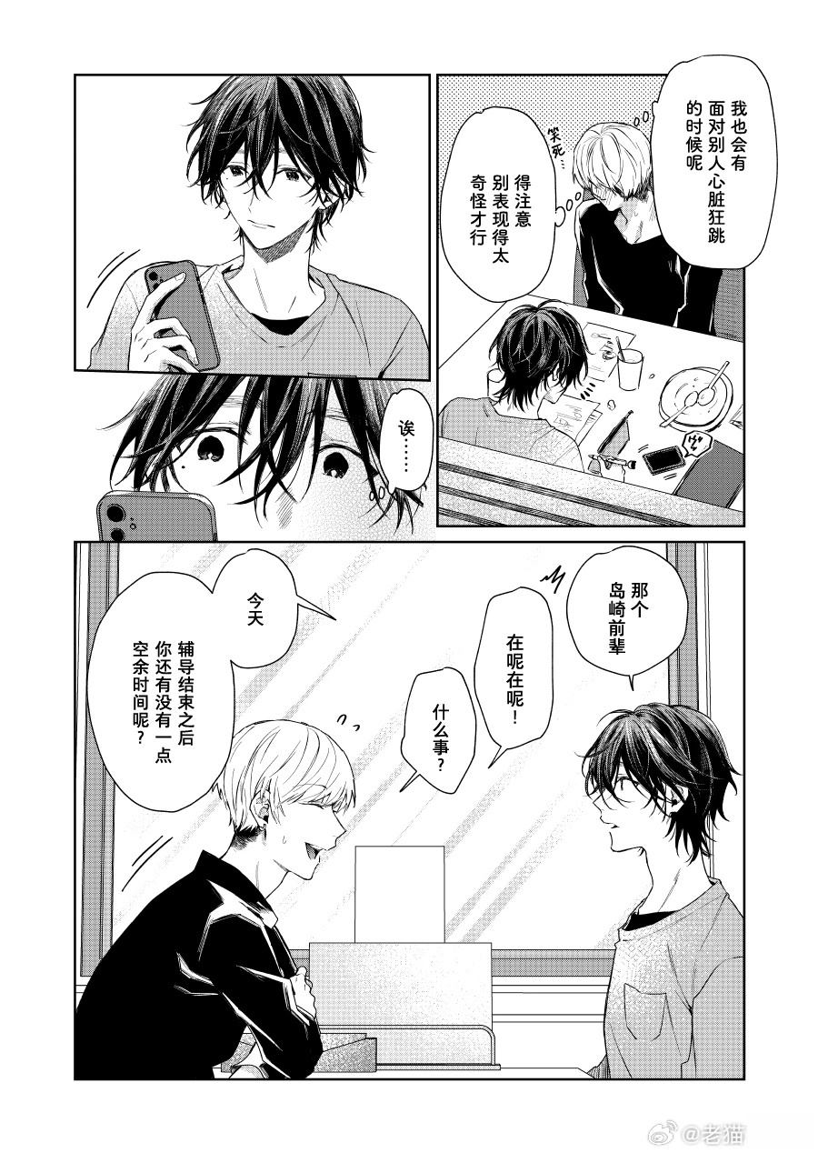 第122话1