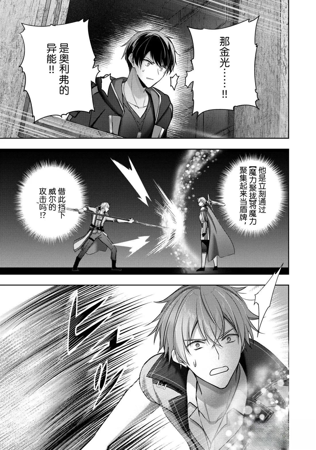 第46.2话0