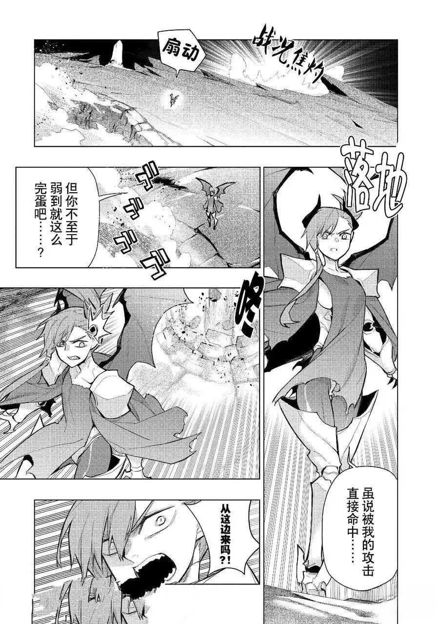 第154话4