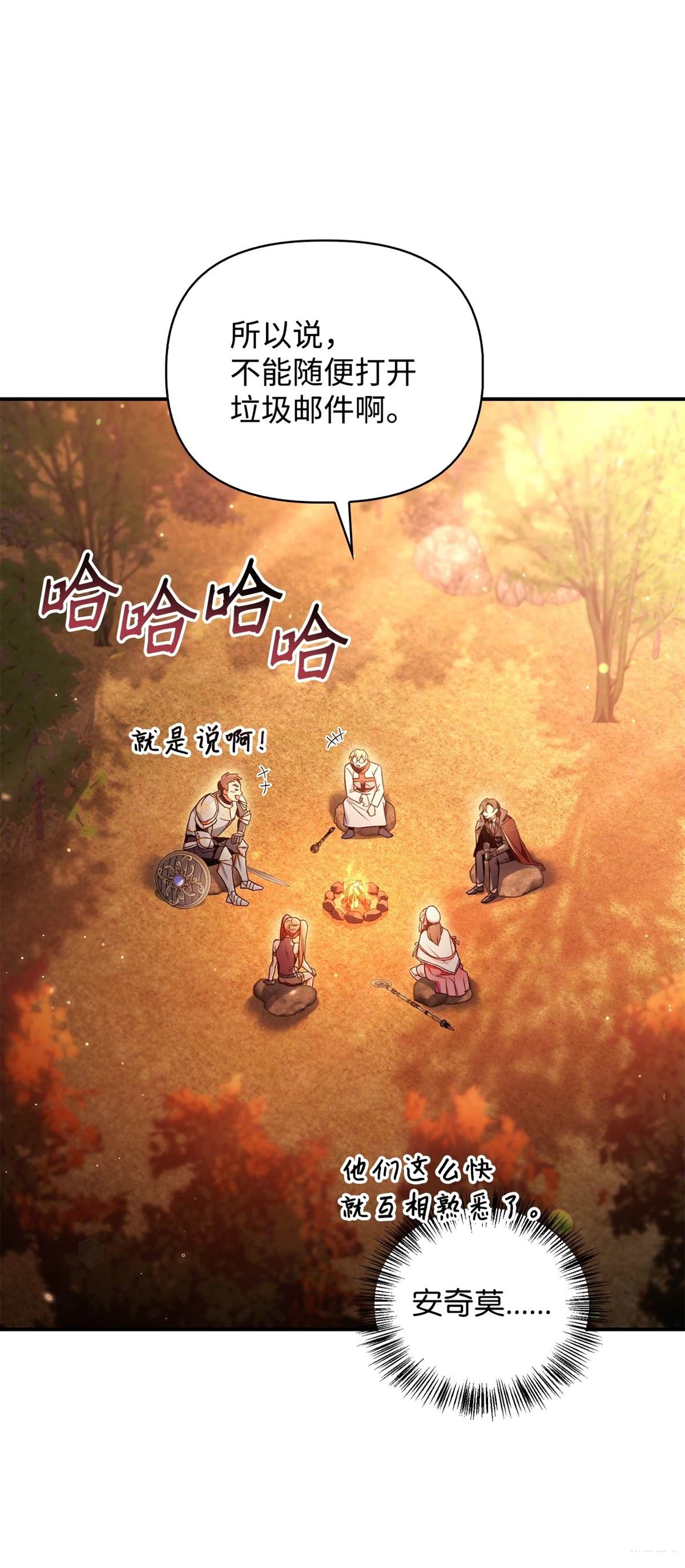 回归者翻译英文漫画,第93话3图