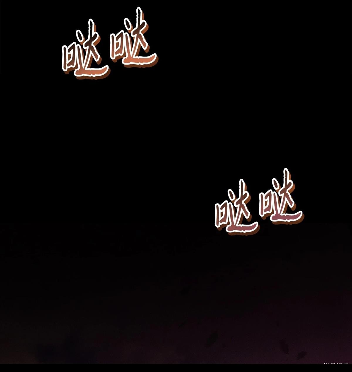 回归者翻译英文漫画,第89话4图