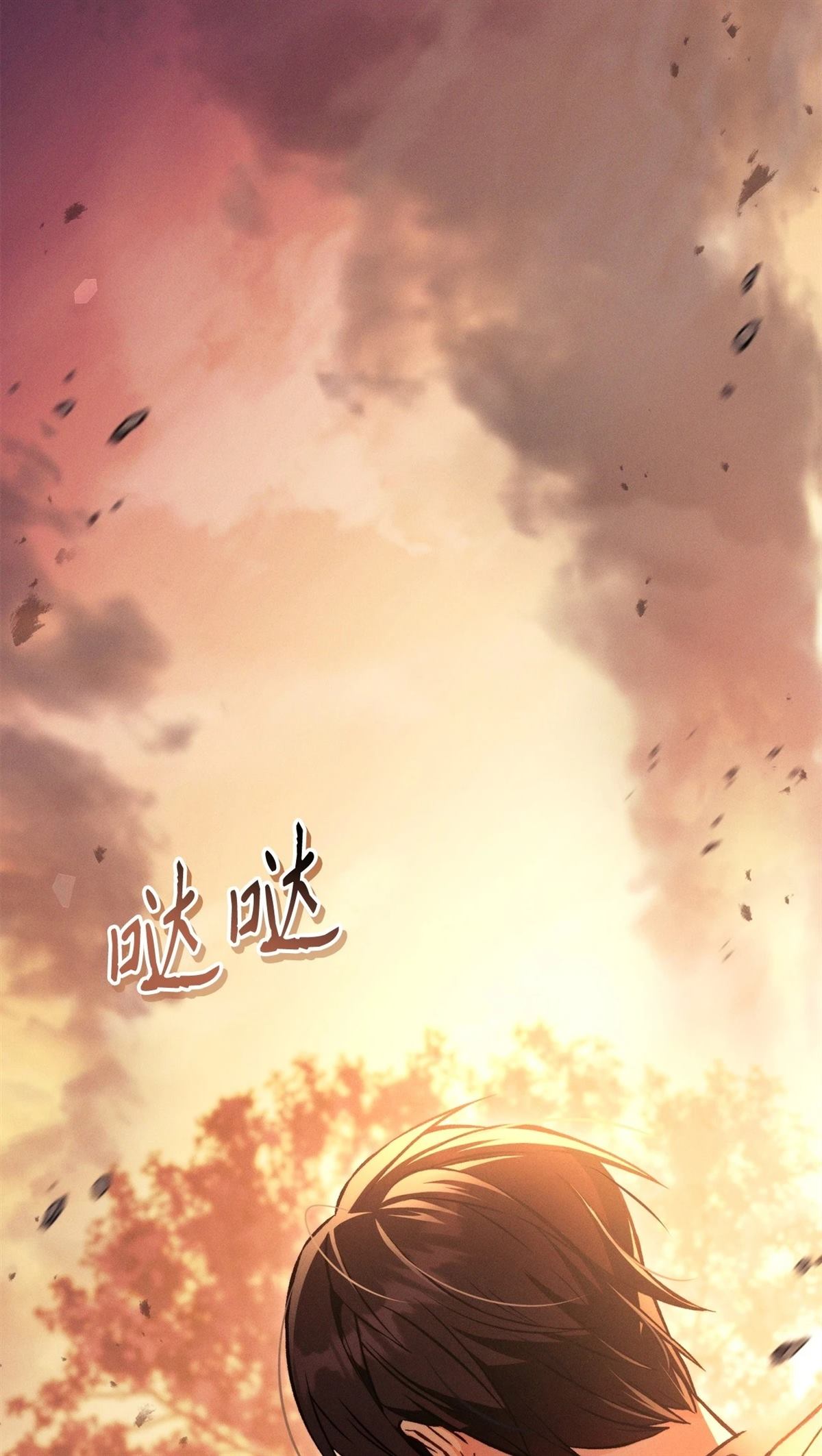 回归者翻译英文漫画,第89话2图
