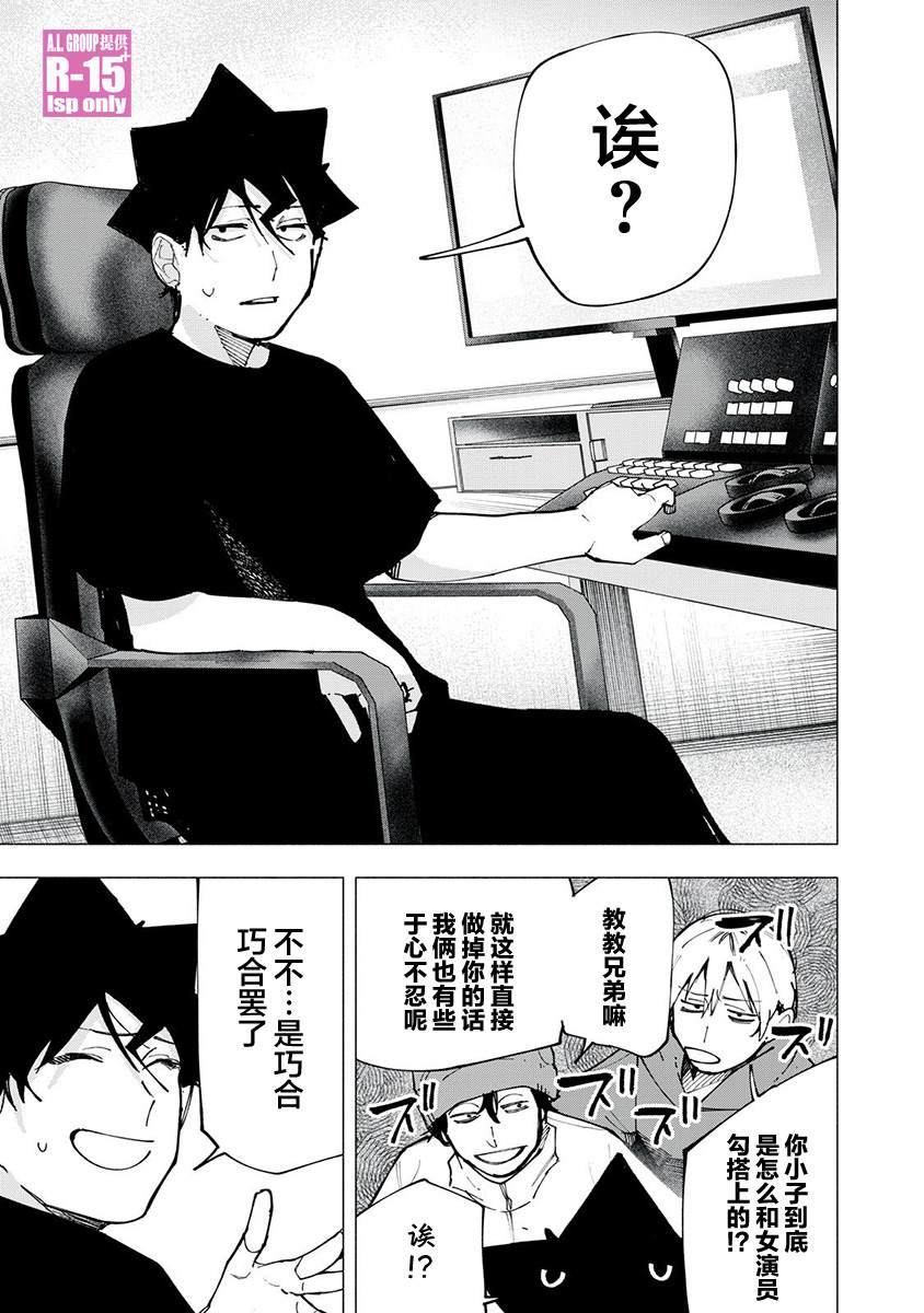 第84话2