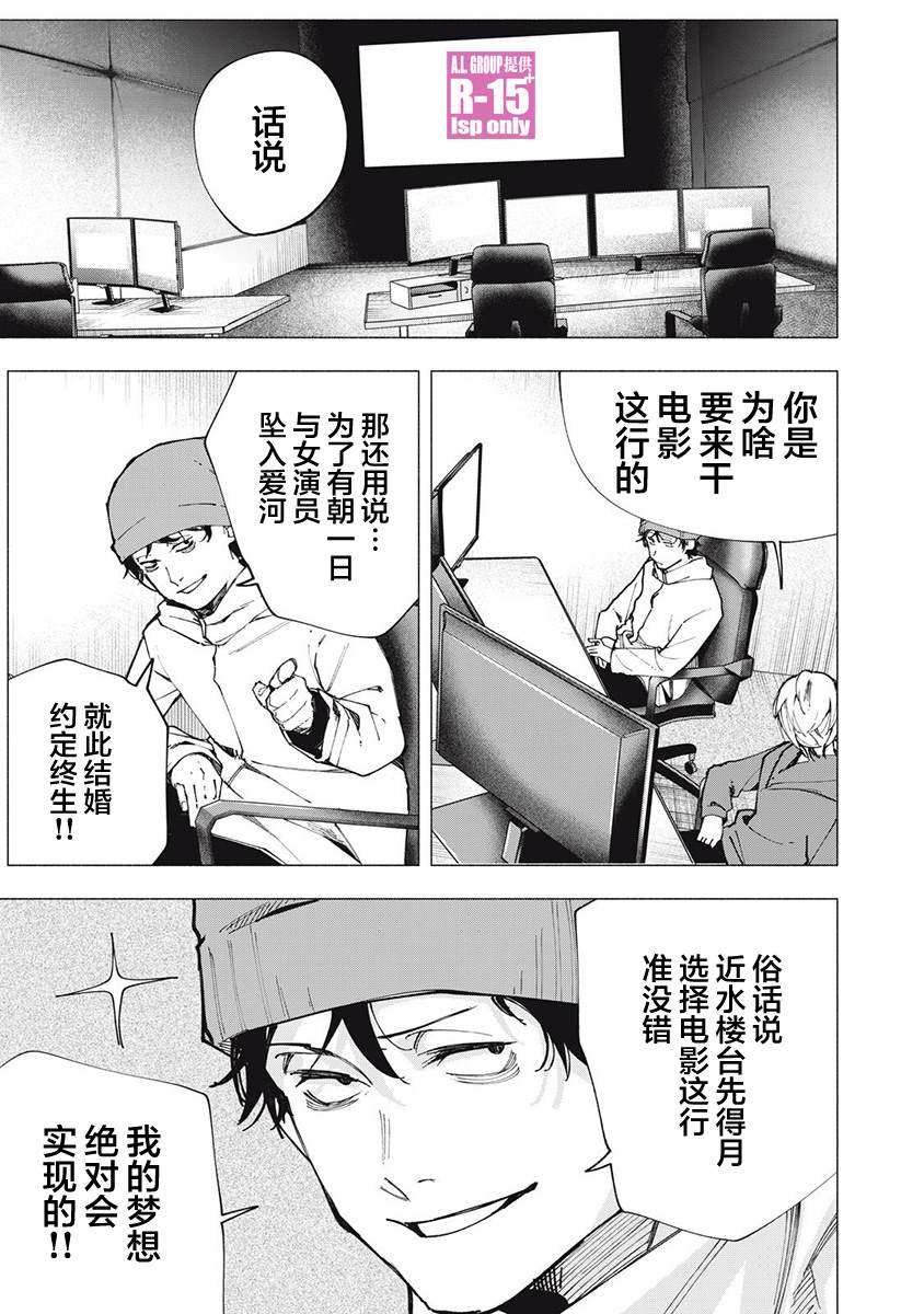 第84话0