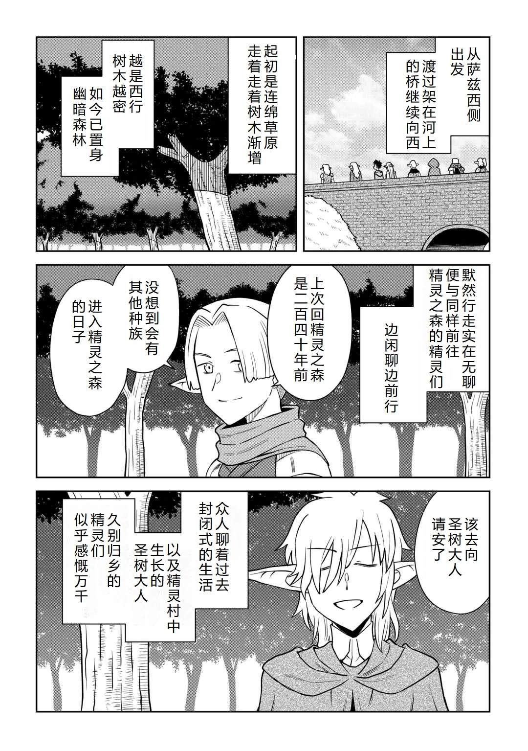 第105话1