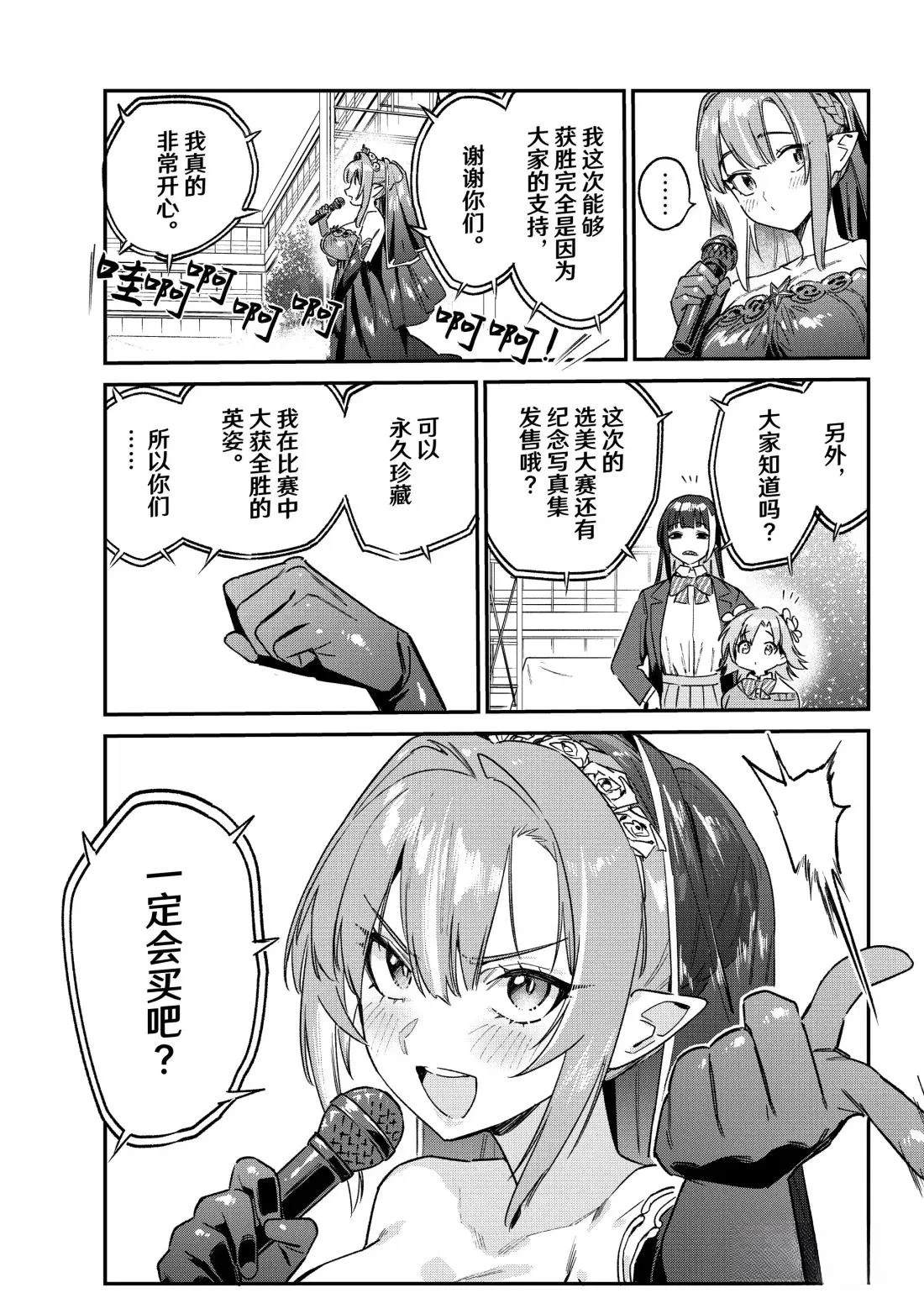 第135话4