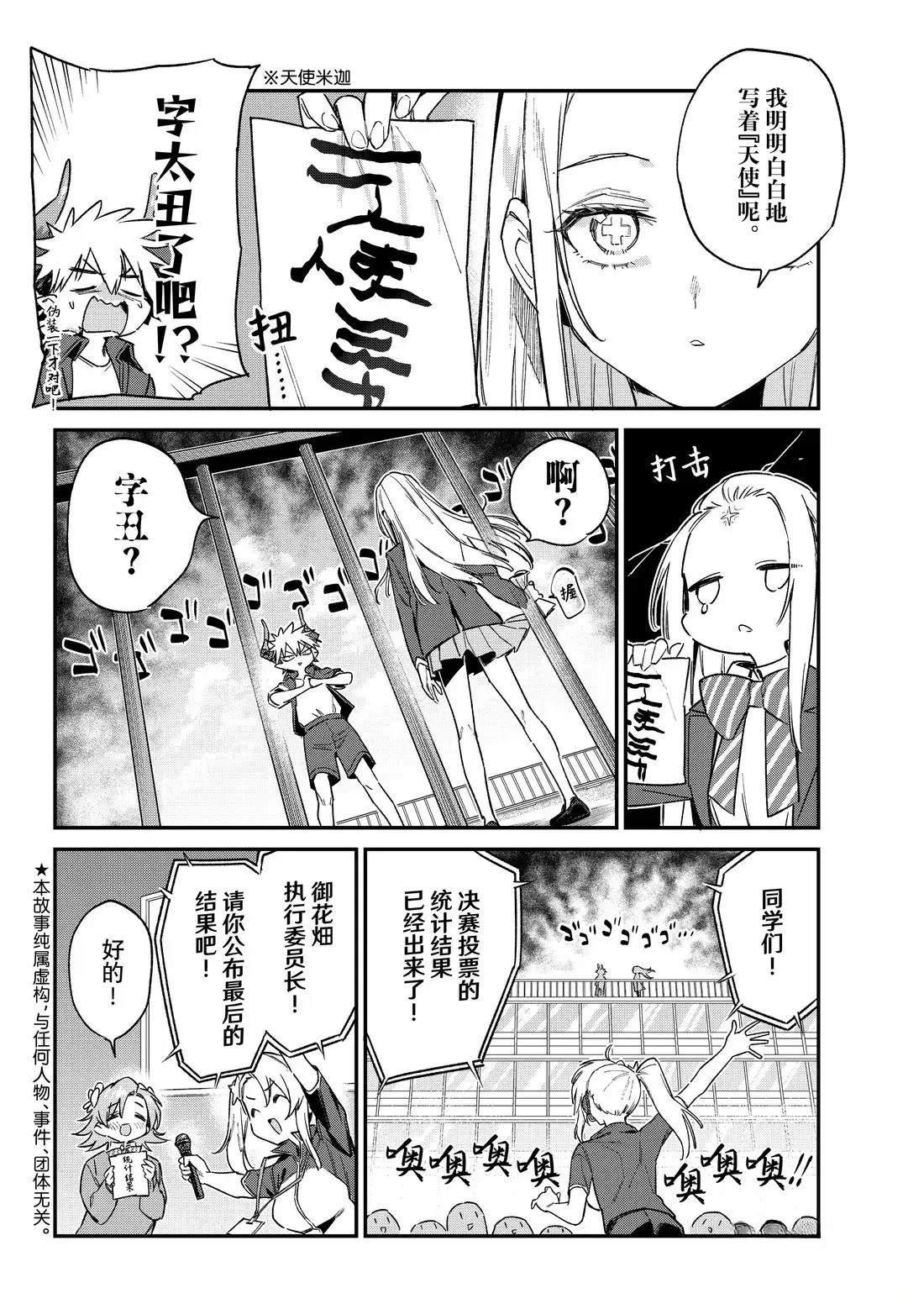 第135话1