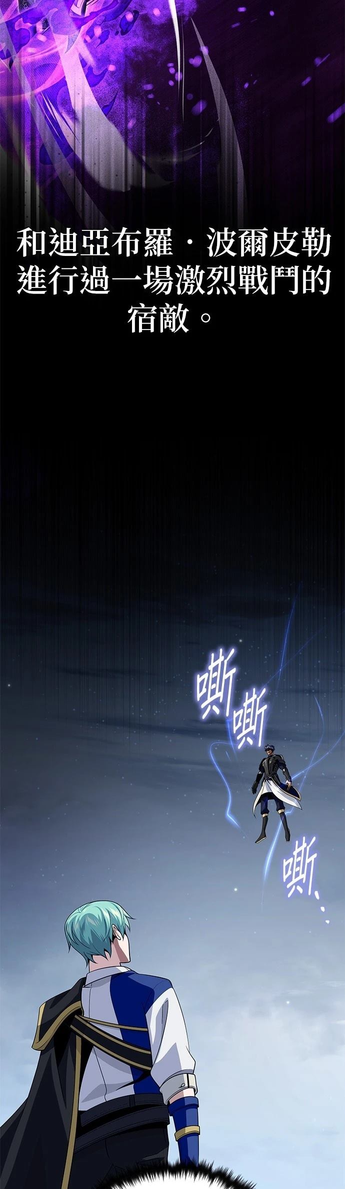第142话3