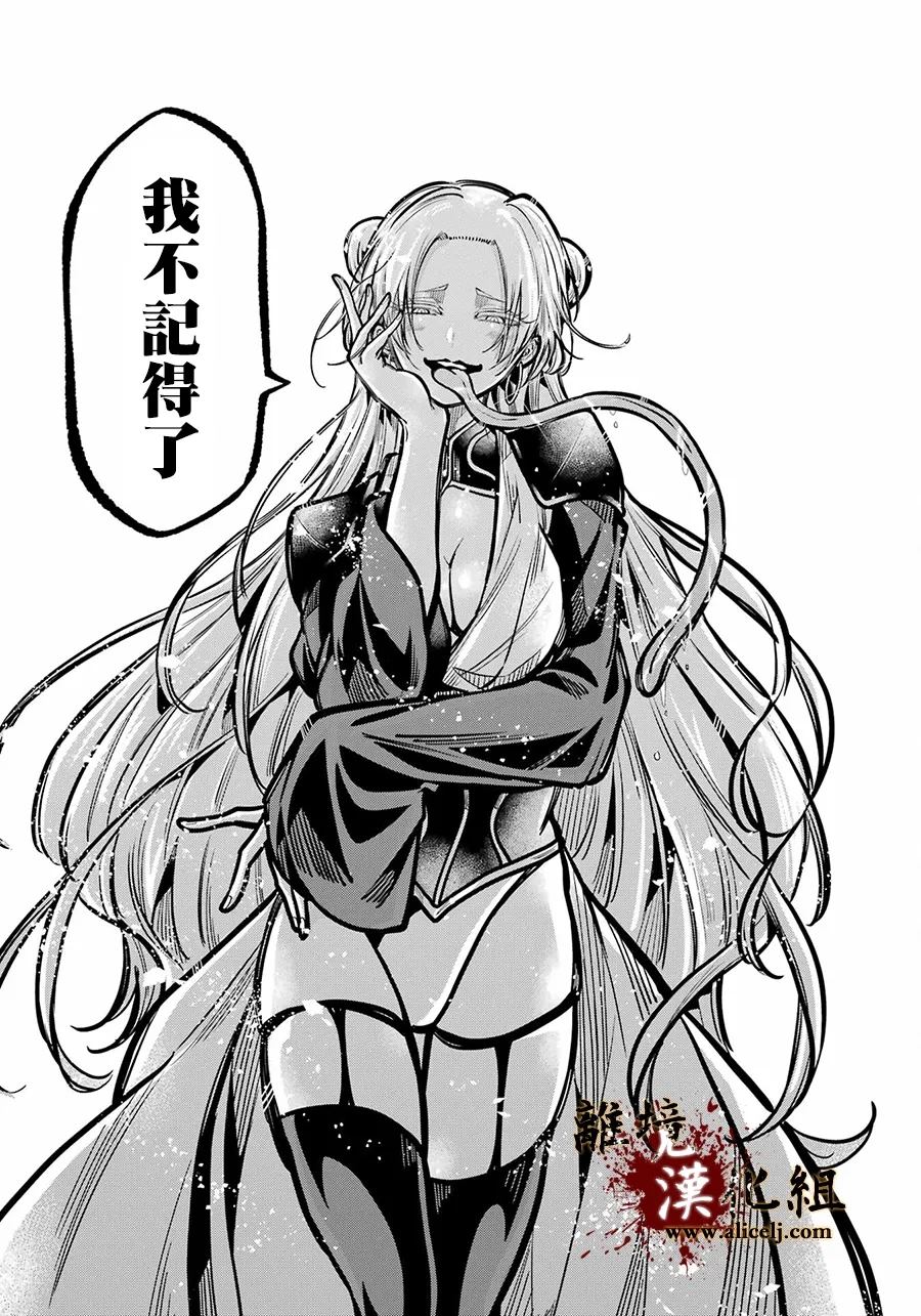 第40话4