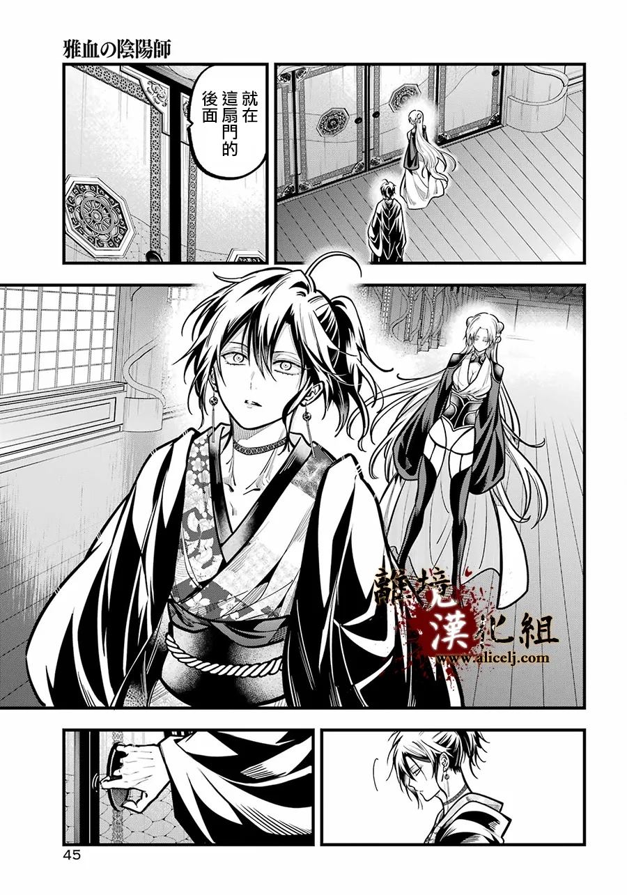第40话0