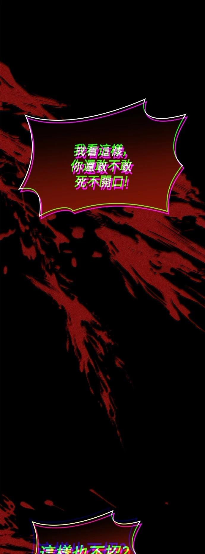 第112话1