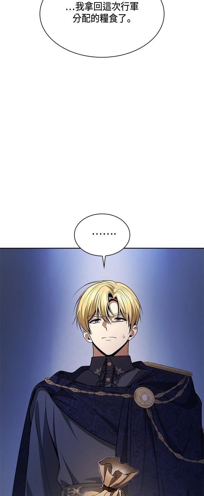 第125话2