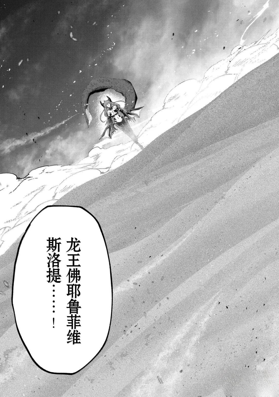第64话4