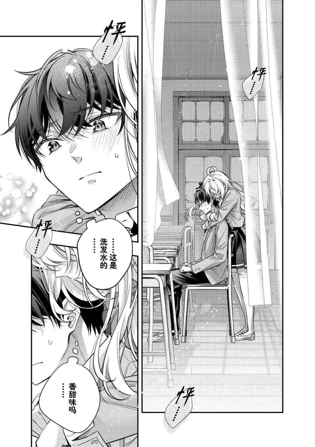 第56话4