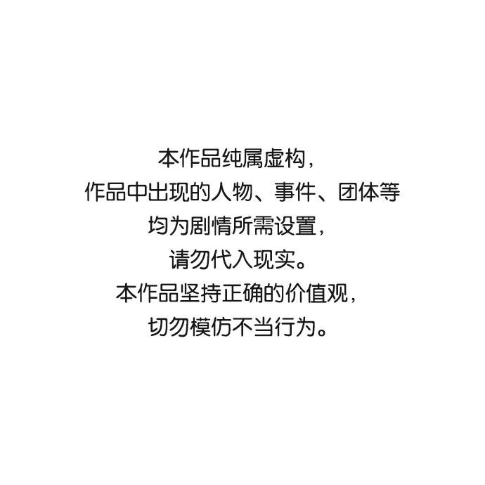 第33话0