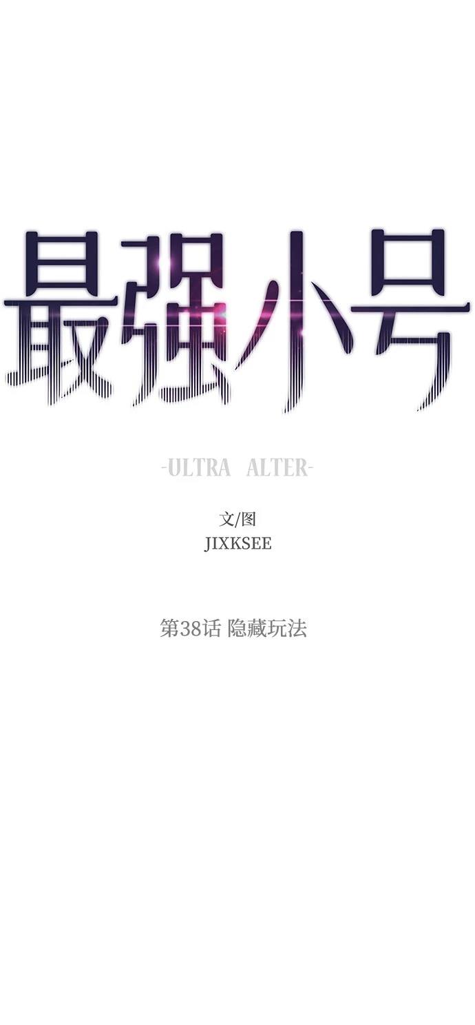 第38话1