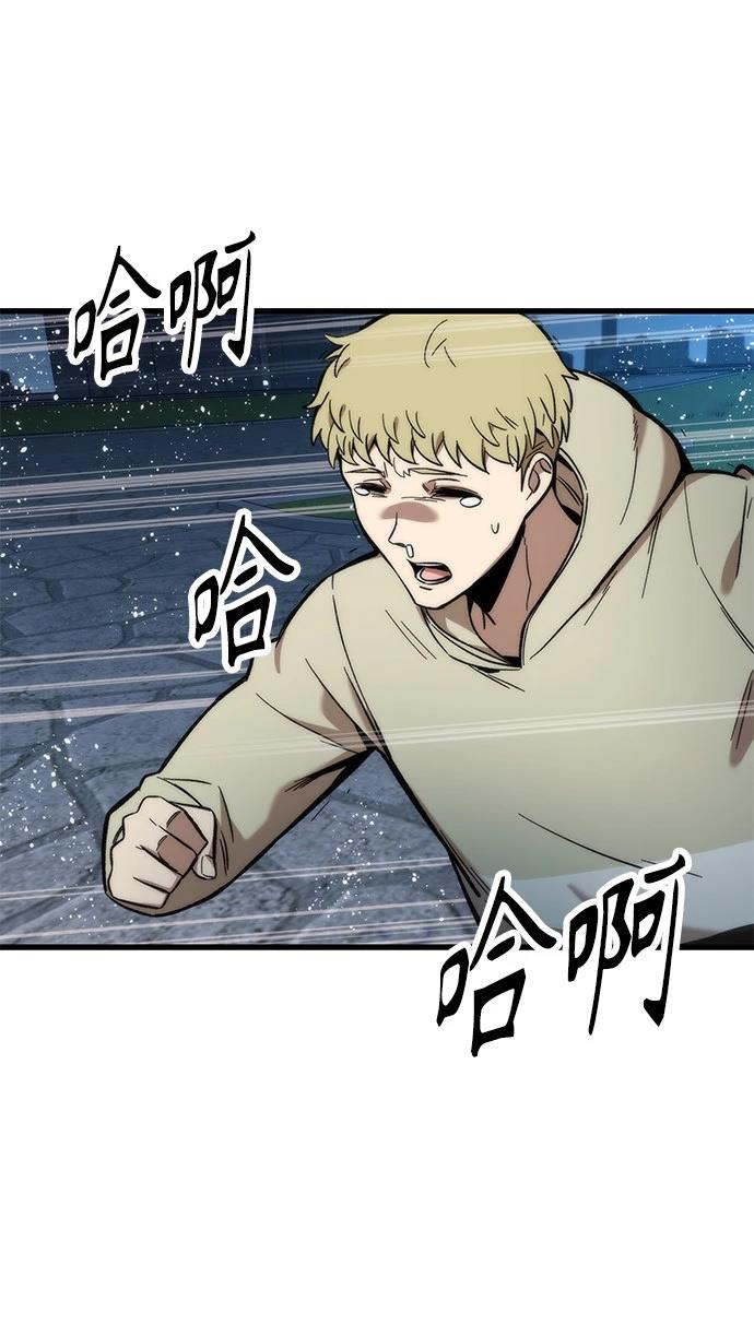 第38话2
