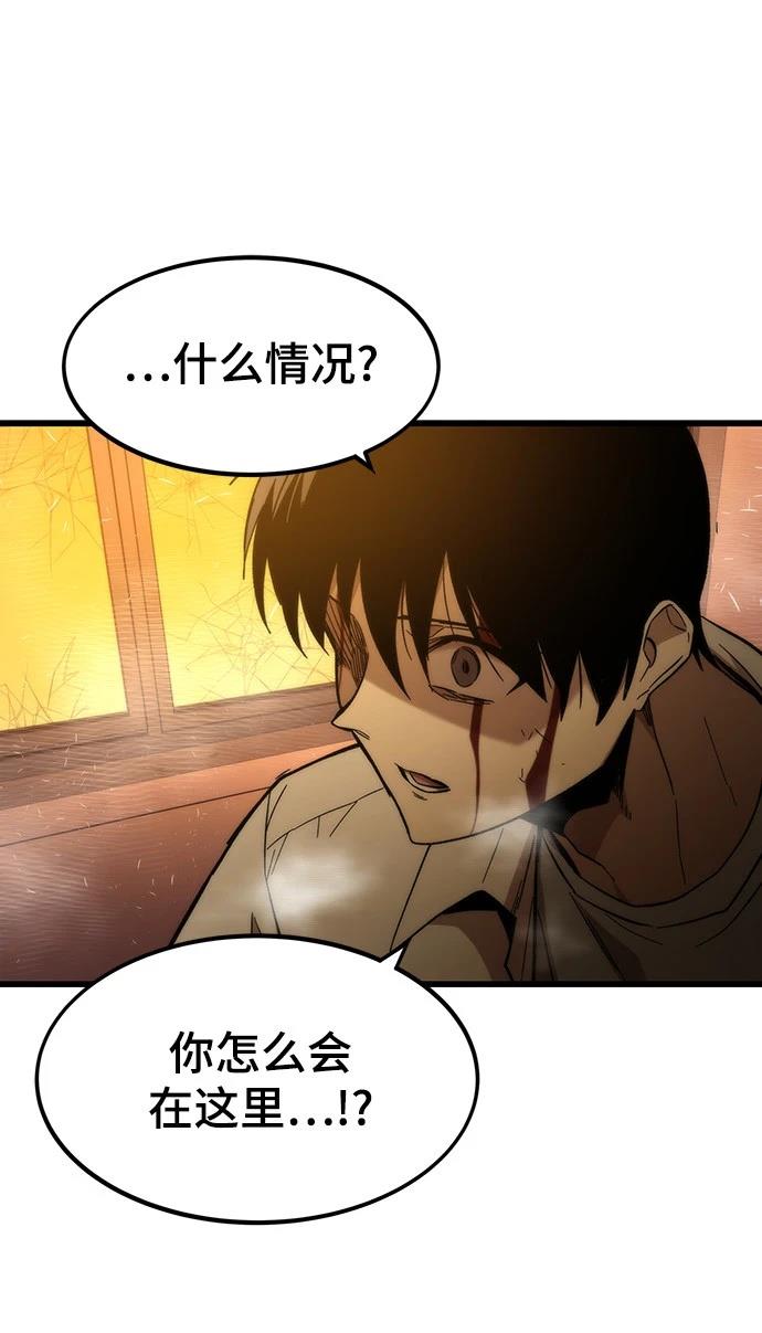 第33话2