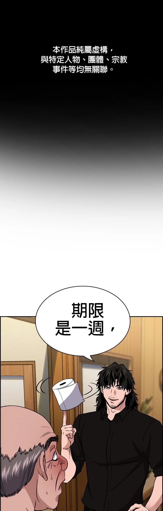 第176话0