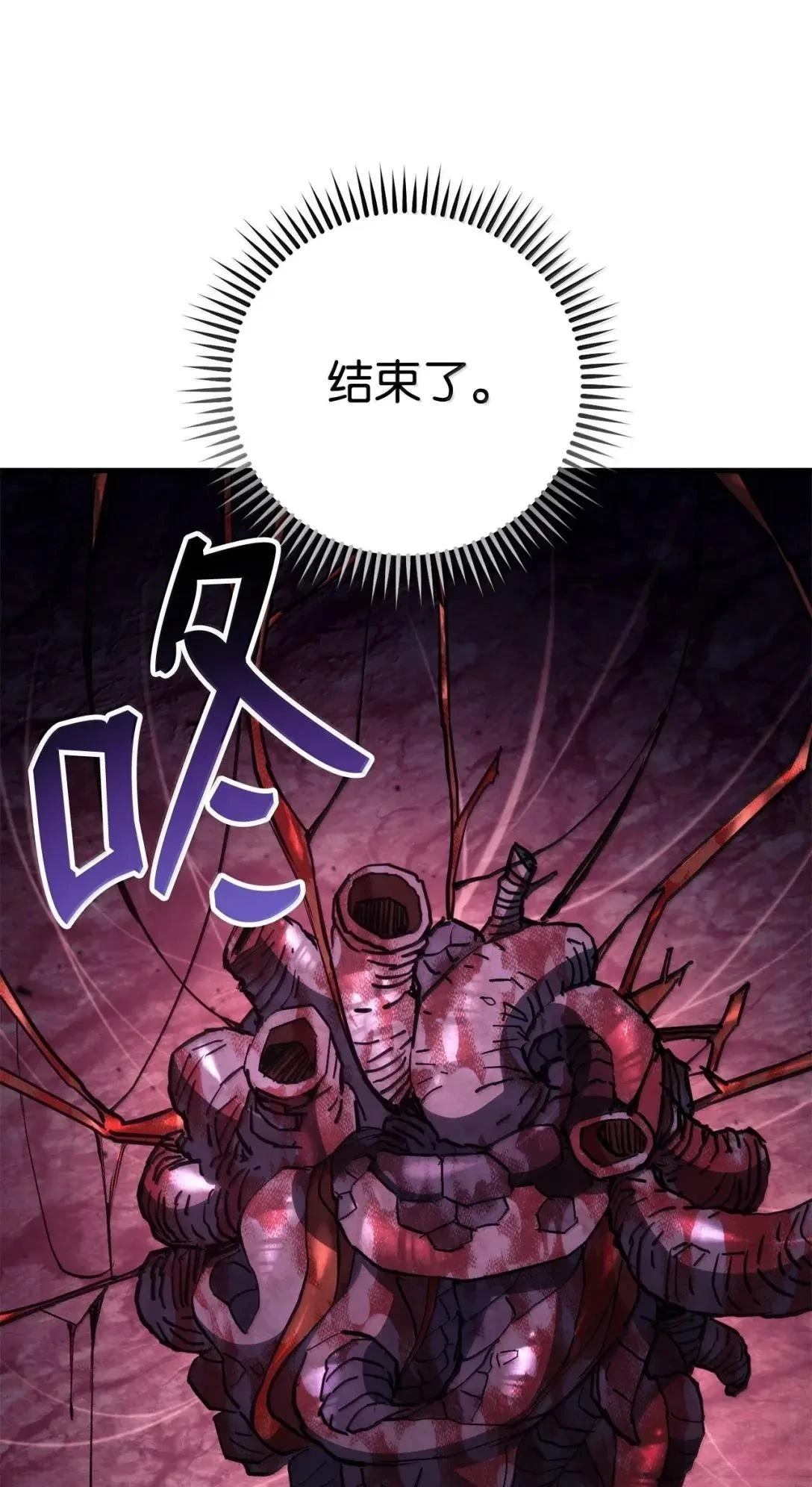 第92话4