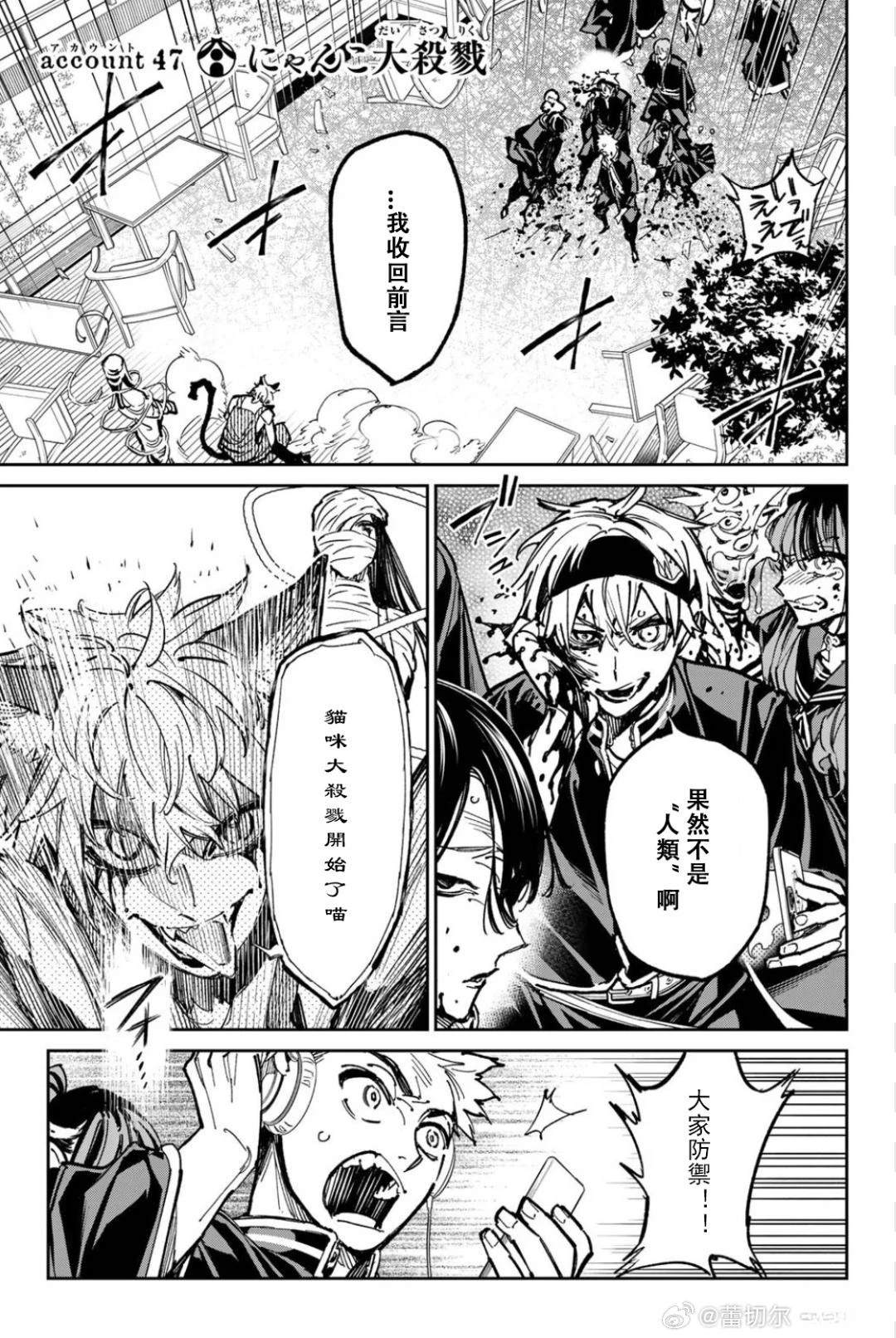 第47话0
