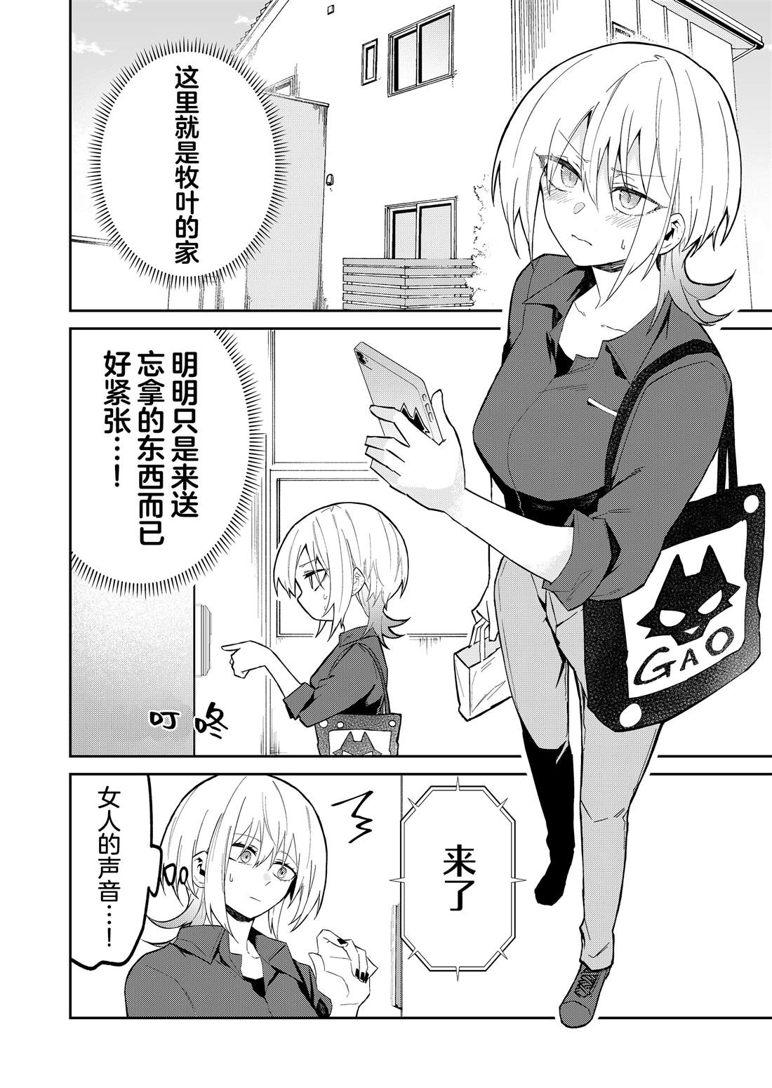 第28话1