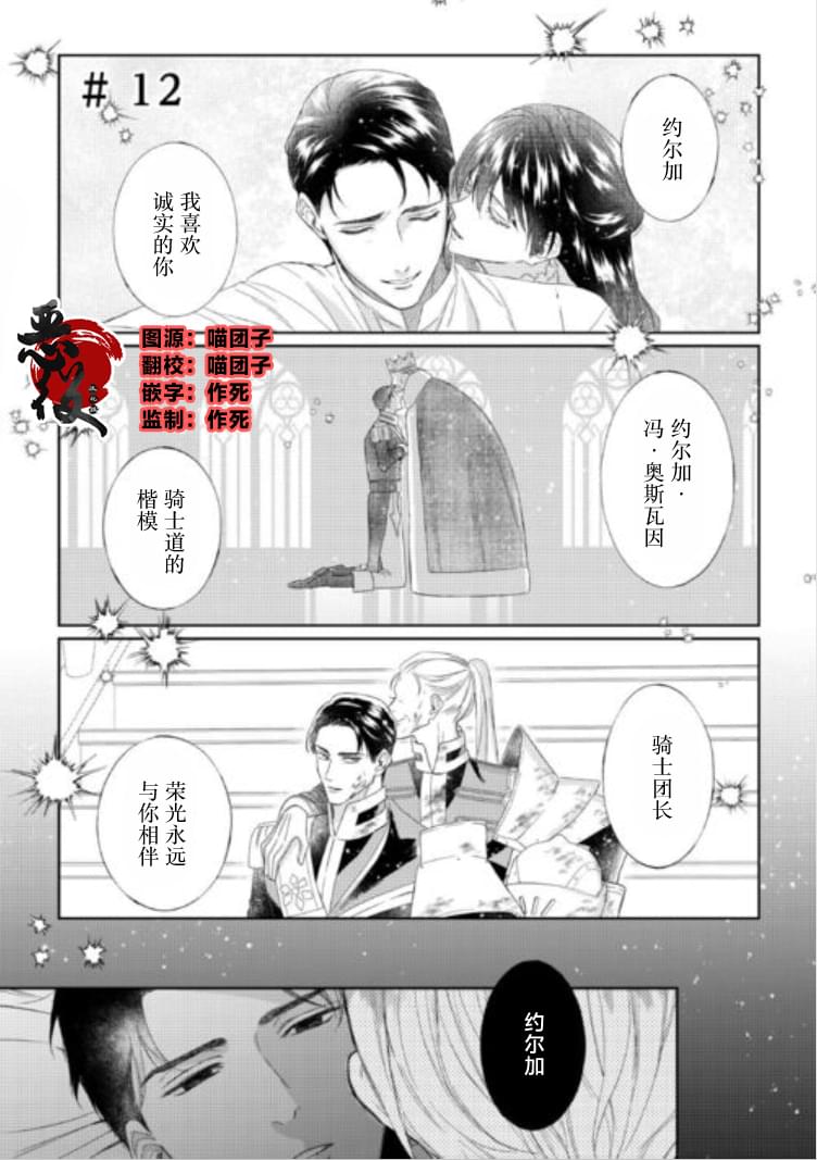 第12话0