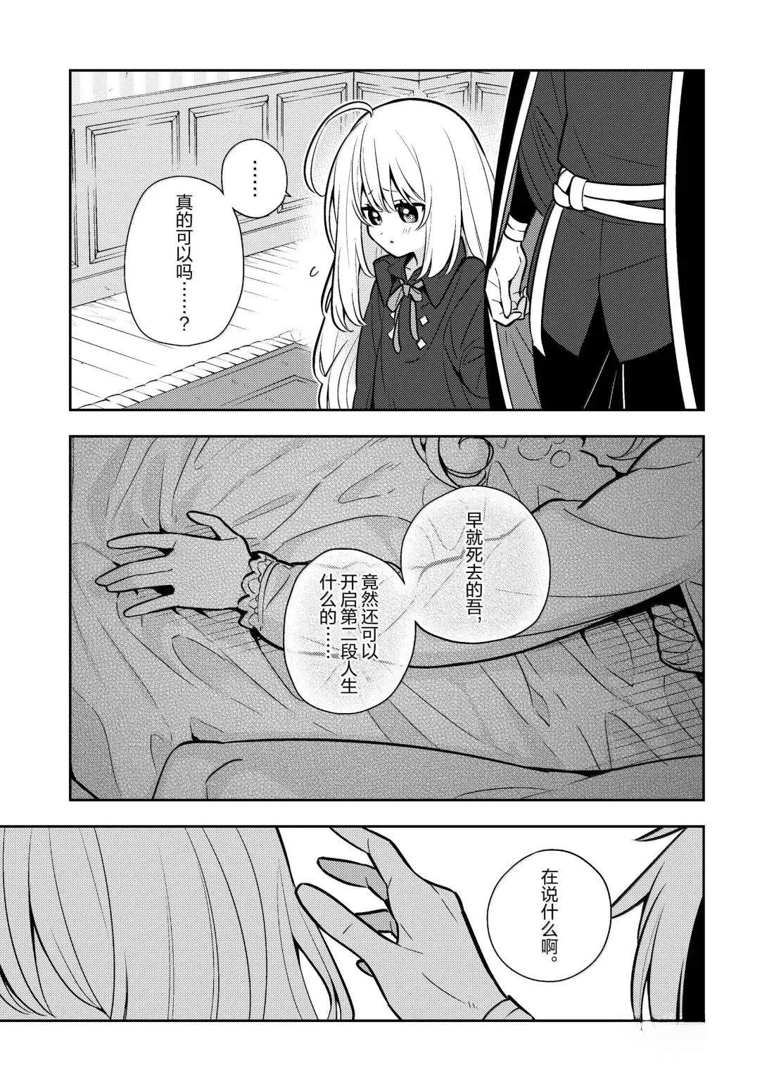 第95话2