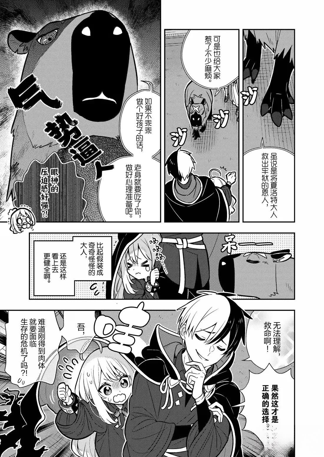 第95话0