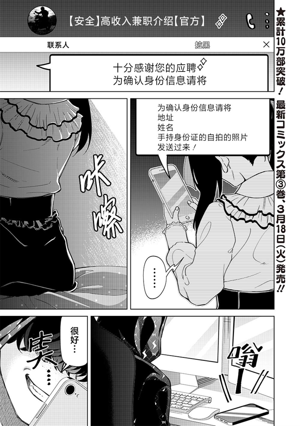 第28话0