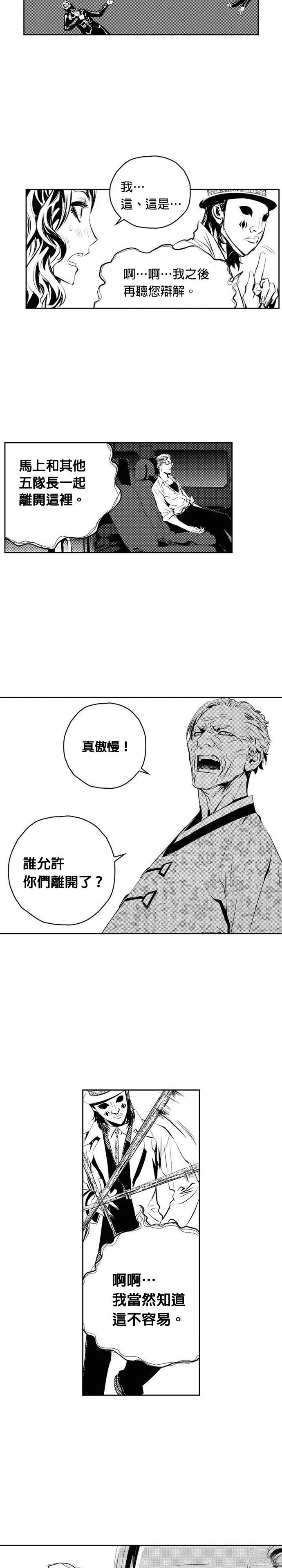第129话3