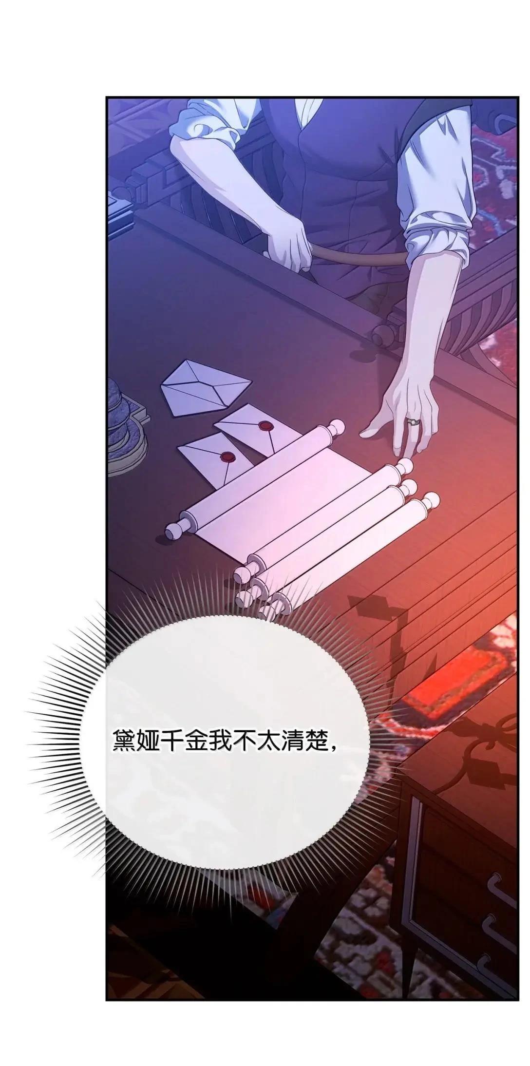 第62话2