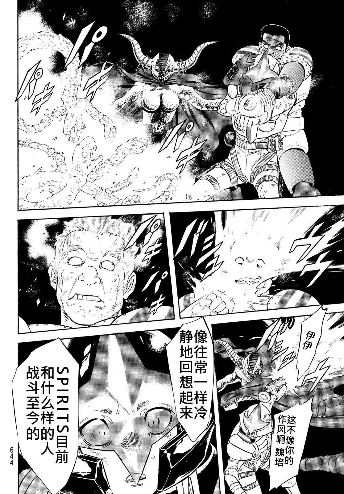 第173话0
