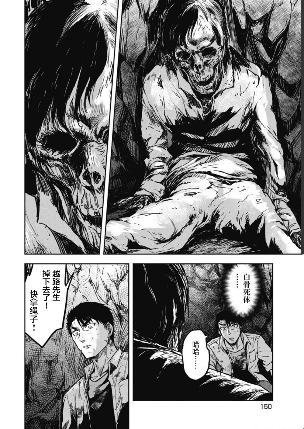 第7话1