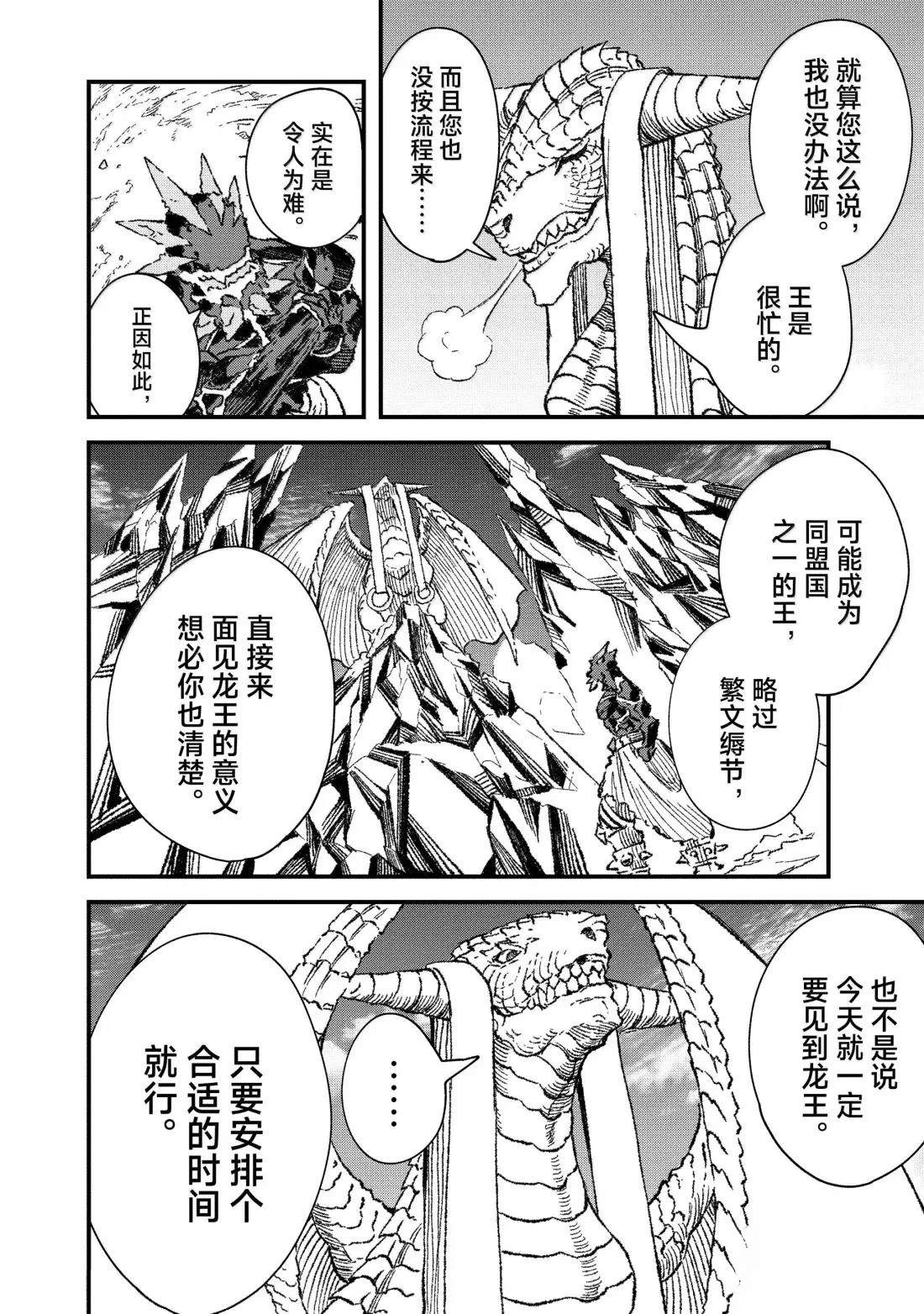 第67话1