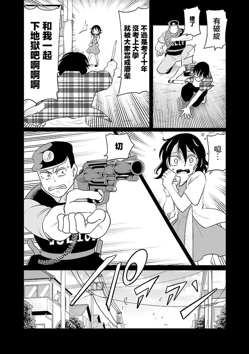 第29话1