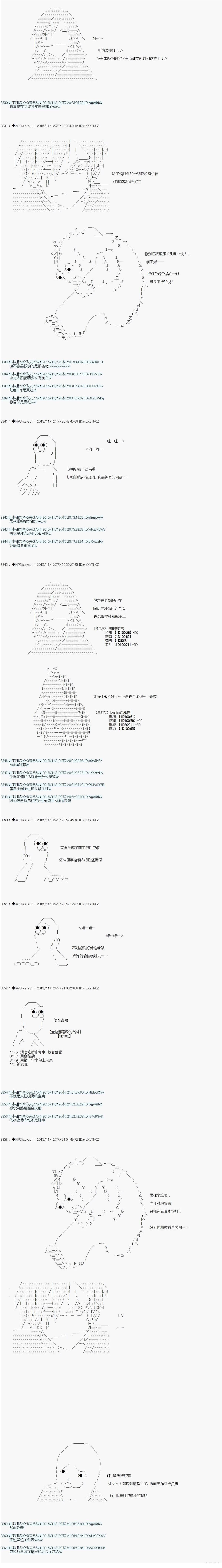 第34话1