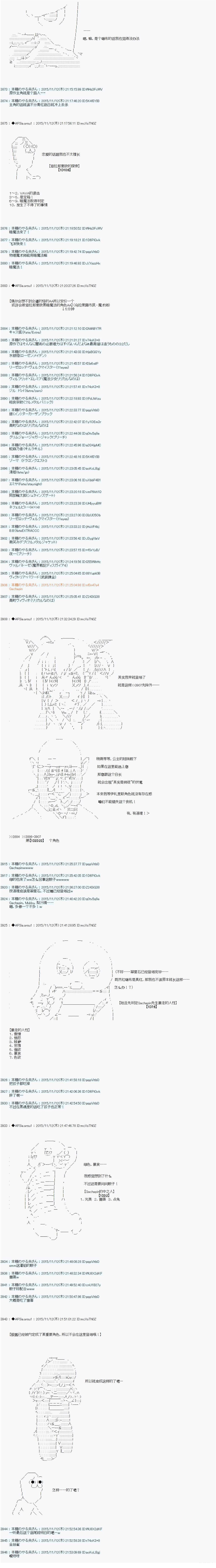 第34话3