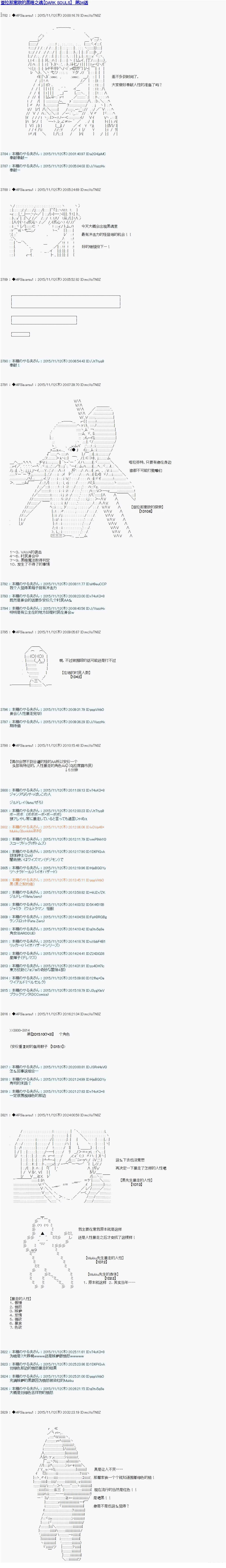 第34话0