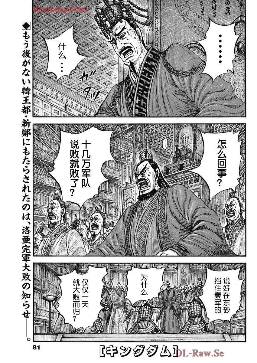 第832话 试看版0