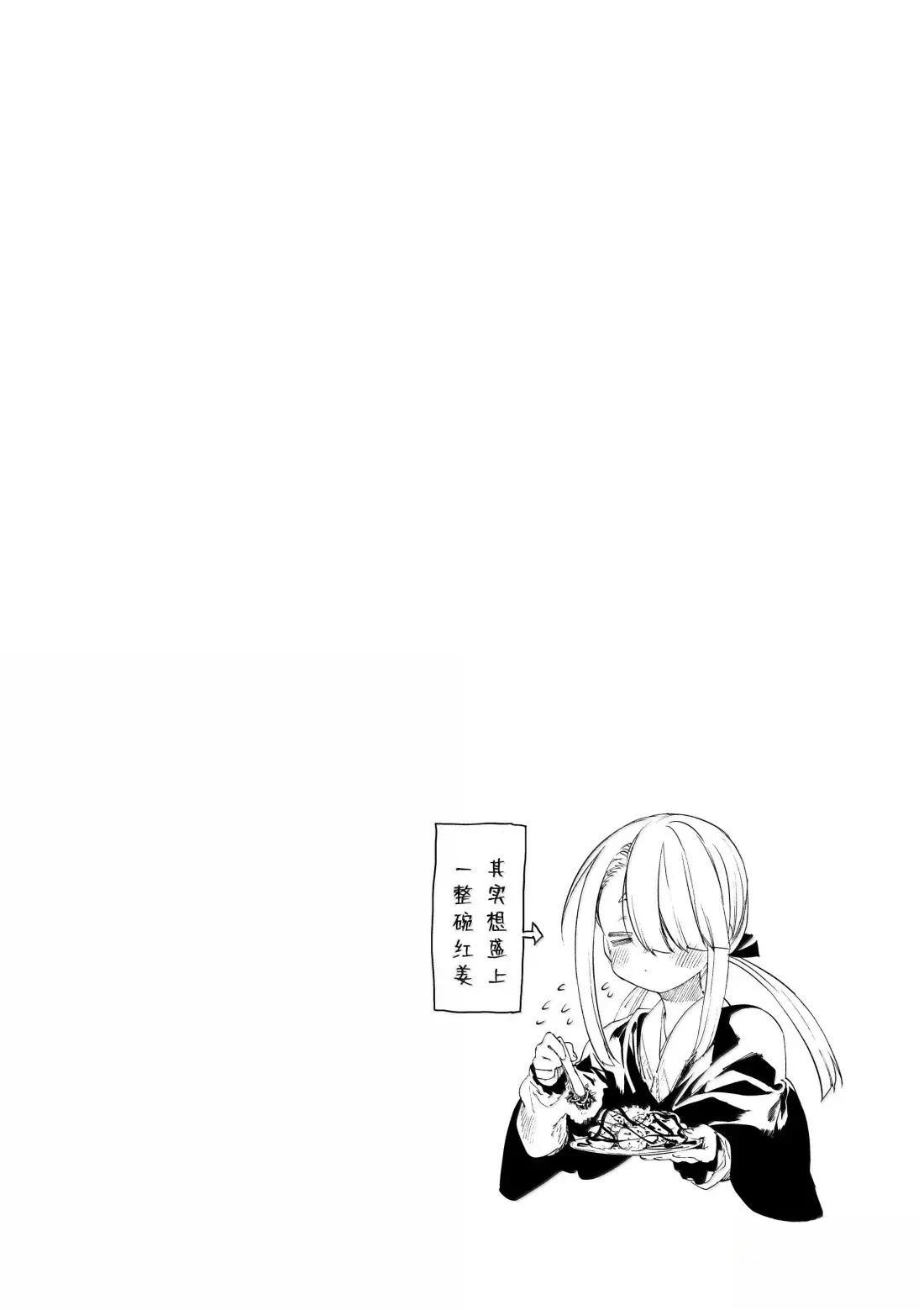 第61话2