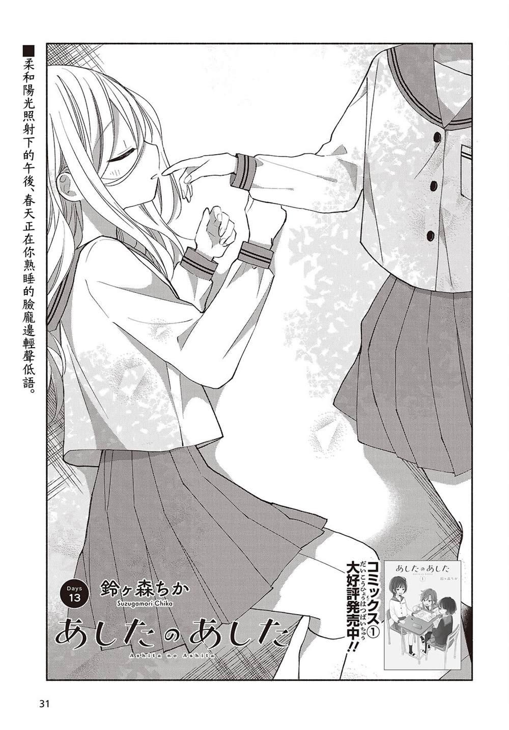 第16话0