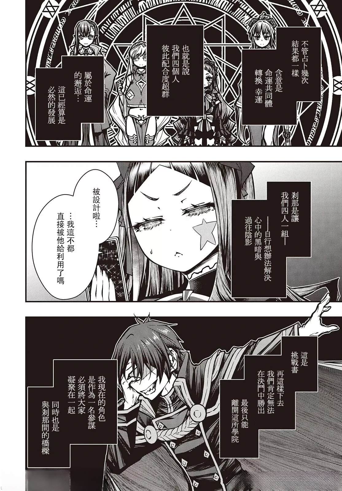 第17话1