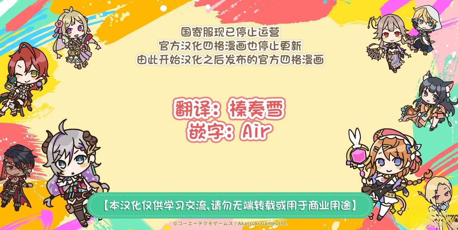 第2话0
