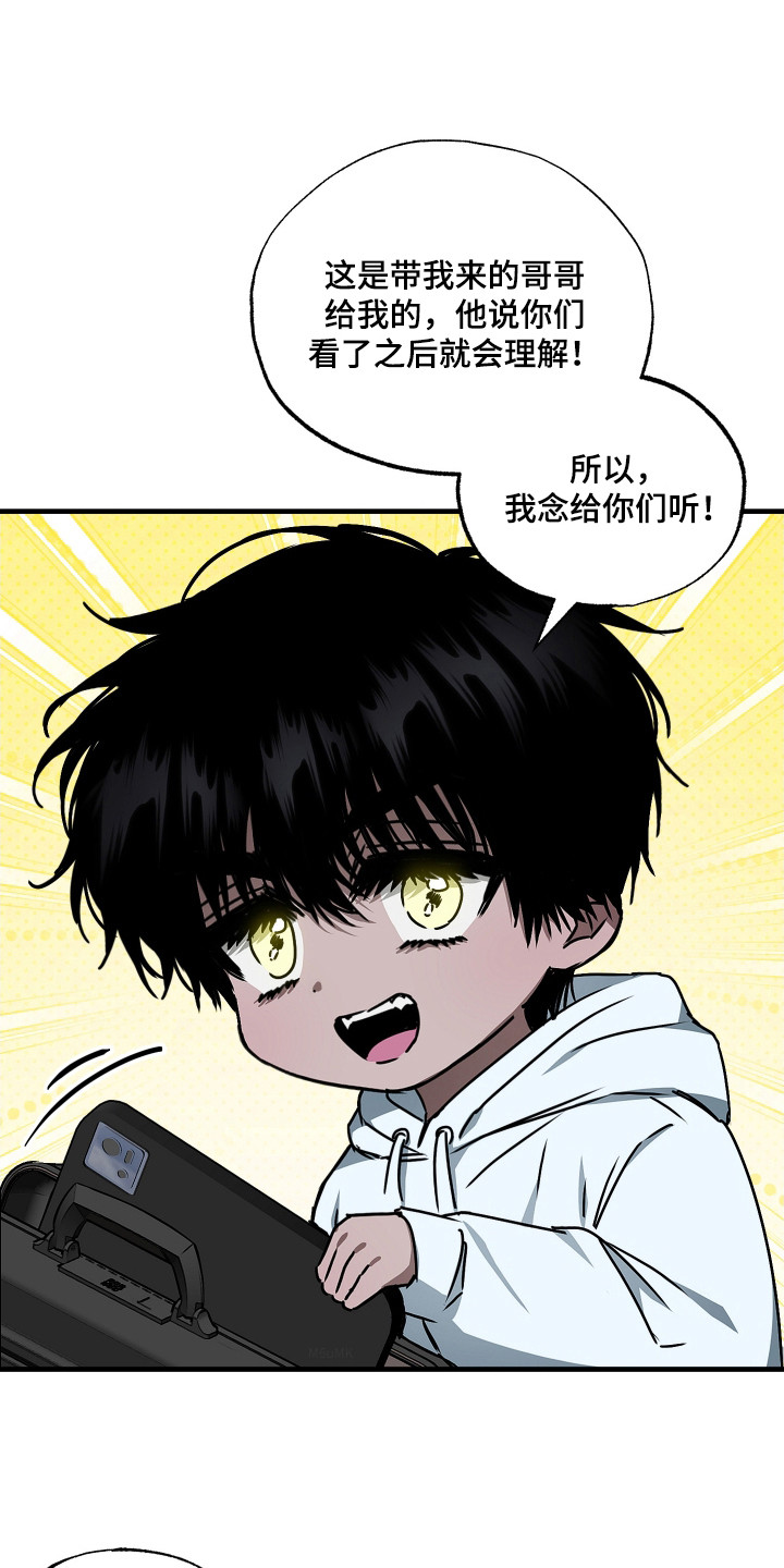 复仇者联盟漫画完整版漫画,第3话1图