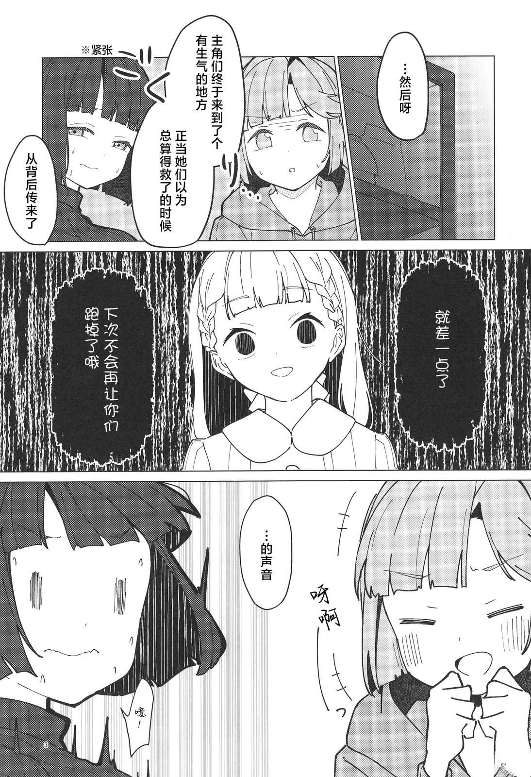 短篇1